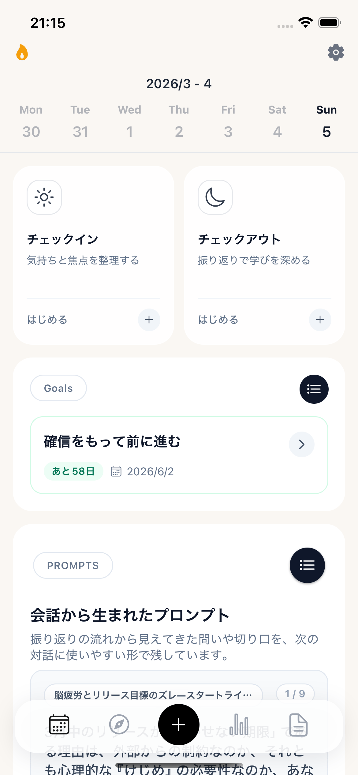 Ember UI
