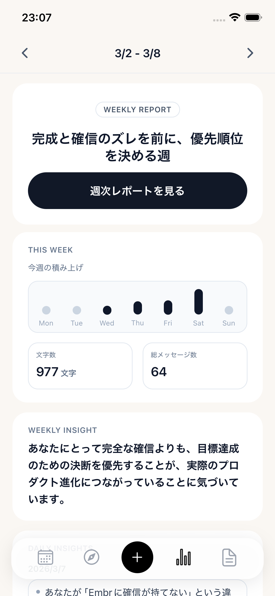 Ember UI